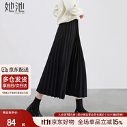 她池松緊腰百褶裙2025秋裝新款女裝簡約中長款A(yù)字高腰半身裙