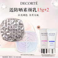 黛珂心悅?cè)莨馑纳眉喢鄯?101 16g 定妝透亮持妝散粉