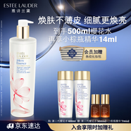 雅詩蘭黛櫻花水400ml精華液舒緩修護化妝品禮盒護膚品套裝生日禮物送女友