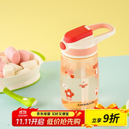 樂扣樂扣（LOCK&LOCK）兒童吸管杯學(xué)生水杯tritan材質(zhì)手拎戶外上學(xué)便攜運動杯400ml紅色