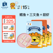 acornfresh橡果生鮮真鱈魚(yú)三文魚(yú)甜蝦仁海鮮獨立小包裝送寶寶嬰兒輔食食譜 月套餐：真鱈魚(yú)三文魚(yú)甜蝦仁 750g