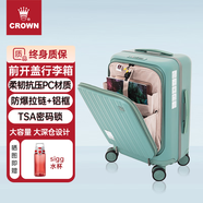 皇冠（CROWN）拉鏈鋁框箱旅行箱登機(jī)箱大容量前開蓋行李箱小型5278-20-琺藍(lán)