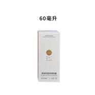 獨特艾琳嬰兒濕敷專用輕薄面膜紙一次性敷臉水療補 60ml裝純露