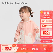 巴拉巴拉寶寶外套兒童上衣男童女童2025秋裝寬松可愛連帽開衫208325105211