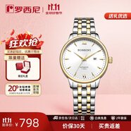 羅西尼（ROSSINI）手表女款 女士手表送女友商務國表機械手表白盤鋼帶517774