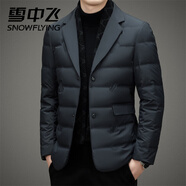 雪中飛2025小西裝領(lǐng)男士羽絨服冬季新款白鴨絨中年商務(wù)休閑加厚保暖外套 哈青色 170 (120斤以下)