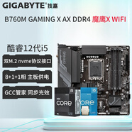 技嘉（GIGABYTE）12代CPU主板 i5 12400f 12490f 12600kf 散片 盒裝 板U套裝 B760M G X AX D4 魔鷹X WIFI i5-12600K散片【三年店?！?
                                         title=