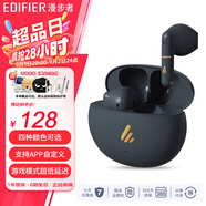 漫步者藍牙耳機Z1升級版真無線 半入耳式 男女生音樂游戲通話降噪新款高品質(zhì) 兼容多手機系統(tǒng) Z1 Air 雅灰+柯基狗套 咨詢可更換
