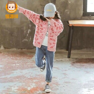 恒源祥羊毛衫女童開(kāi)衫毛衣新款中大童洋氣韓版兒童裝針織毛衣外套秋裝 粉色【KF46經(jīng)典粉色豹紋開(kāi)衫】 160 cm