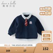 戴維貝拉（DAVE＆BELLA）學院風男童上衣小童假兩件衛(wèi)衣冬裝新款寶寶套頭衫男童衣服 藏青色【預售】8.31起陸續(xù)發(fā)貨 130 cm（建議身高120-130cm）