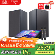 山水（SANSUI）C50 點(diǎn)歌機(jī)唱歌機(jī) 帶麥克風(fēng) 卡拉OK一體機(jī) 智能家用k歌音箱 觸摸屏點(diǎn)歌臺 家庭ktv音響套裝 點(diǎn)唱機(jī) 21吋臺式【500G】+有源對箱