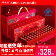 固本堂人參阿膠補(bǔ)氣血口服液補(bǔ)血補(bǔ)氣女人益氣養(yǎng)血?dú)庋蛔闾岣呙庖咚?
                                         title=