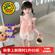 G.DUCKKIDS童裝女童夏裝套裝兒童衣服夏天花朵吊帶上衣休閑裝女寶寶運動裝夏 蕾絲花苞粉色 80 尺碼7-11月(建議寶寶75-85cm)c