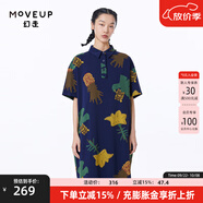 幻走（MOVEUP）2023夏季新款.FUN系列 印花純棉口袋設計師針織連衣裙 深寶藍 M