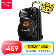 山水（SANSUI） A12-66廣場舞音響戶外K歌重低音藍牙音響便攜式移動舞臺拉桿音箱大功率擴音器 基礎(chǔ)版（12寸重低音+無麥）
