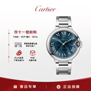卡地亞(Cartier)瑞士手表藍氣球系列自動機械男表WSBB0061 禮物