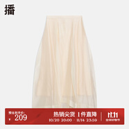 播高腰半身裙女2024春季新款氣質(zhì)通勤顯瘦傘裙DDR2BD5525 6O00 XS