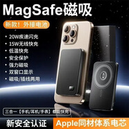 KLW新國(guó)標(biāo)【3C認(rèn)證】磁吸充電寶適用萍果16雙彈窗可無線充電移動(dòng)電源 冰感鋁合金【超薄磁吸】3C認(rèn)證 10000毫安 20W