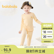 巴拉巴拉寶寶保暖內(nèi)衣套裝冬中大童兒童秋衣秋褲女童打底睡衣