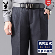 花花公子（PLAYBOY）休閑褲男爸爸裝加絨長褲子西褲男春秋冬厚款中老年商務(wù)雙褶西裝褲 LYC鐵灰豎紋【雙褶】春秋中厚 【寬 松版型】 32 【二尺五腰圍84厘米】