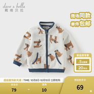 戴維貝拉（DAVE＆BELLA）春秋男童外套兒童男秋裝嬰兒男孩棒球服秋冬搖粒絨夾克男裝上衣 活潑小狗【DB396-EE】 100 cm(4T(建議身高90-100cm))