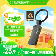臺(tái)電（TECLAST）64GB USB3.2 高速U盤 大容量存儲(chǔ)辦公系統(tǒng)車載音樂優(yōu)盤