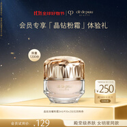 肌膚之鑰（CPB）【會(huì)員試用】晶致潤(rùn)耀粉霜3ml#I10 粉底液遮瑕化妝品