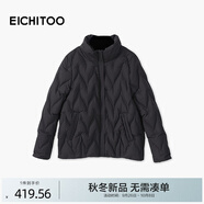 愛(ài)居兔（EICHITOO）零壓輕薄立領(lǐng)羽絨服2025年冬季新款女可內搭短外套EWRAD4Q721A 黑色40 S