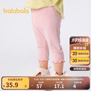 巴拉巴拉寶寶褲子嬰兒打底褲女童長褲2025夏季薄款精致洋氣潮208225123001