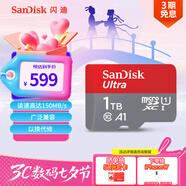 閃迪（SanDisk）1TB TF（MicroSD）內存卡 A1 U1 C10 至尊高速移動版存儲卡 讀速150MB/s 手機平板游戲機內存卡