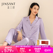 金三塔真絲睡衣女100%桑蠶絲外穿絲滑親膚兩件套睡褲居家服禮物 19姆米郁金香紫 M
