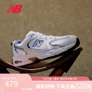 NEW BALANCE老爹鞋男鞋女鞋復(fù)古網(wǎng)鞋夏季透氣休閑運動鞋530系列MR530SG 37.5