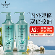 施華蔻（Schwarzkopf）控油賦源洗護(hù)套裝洗400ml+潤(rùn)400ml(自律瓶 長(zhǎng)效控油 凈油去屑）