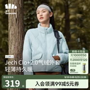 蕉下（beneunder）氣絨服女士立領(lǐng)外套秋冬新款女保暖顯瘦時(shí)尚休閑秋冬女款CL18623 清羽藍(lán) L