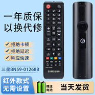 原裝三星遙控器BN59-01268B用于UA55NU7300J UA65NU7300J電視機 BN59-01268B