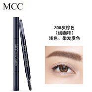 薇歐薇（VOV）韓國VOV再見熊貓眼眉筆自動眉形防水防汗不脫色暈染持久彩妝 MCC 30#灰棕色 三角筆芯 0.3g