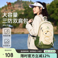 駱駝（CAMEL）戶外輕便登山包專業(yè)徒步旅行旅游背包休閑運動學生雙肩包 青草綠