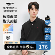 七匹狼長(zhǎng)袖T恤男士抗菌恒溫易打理商務(wù)休閑翻領(lǐng)固色Polo舒適親膚透氣