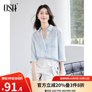 歐莎法式輕盈感外搭襯衫女士上衣夏季新款百搭通勤漸變色襯衣 藍(lán)色 XL