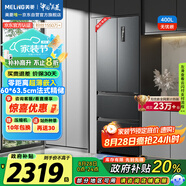 美菱（MeiLing）無憂嵌400升法式四開多門冰箱小戶型家用底部散熱超薄窄門嵌入式一級無霜大容量灰BCD-400WP9CZX