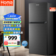 奧馬（Homa）風(fēng)冷無(wú)霜186升雙開(kāi)門(mén)小型家用電冰箱 省電環(huán)保冷藏冷凍兩門(mén)雙門(mén)租房辦公宿舍適用 家電補貼186WH