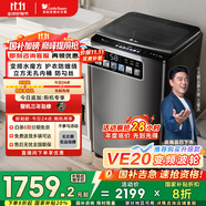 小天鵝（LittleSwan）【推薦購(gòu)買升級(jí)款VE20D】波輪洗衣機(jī)全自動(dòng) 小鋼炮 TB100V83PLUS 10公斤 家電國(guó)家補(bǔ)貼 以舊換新