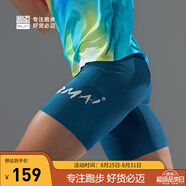 必邁2025新款跑步壓縮短褲(潛能) 競速馬拉松男女彈力速干耐磨運動(dòng)褲 天青色 男 L