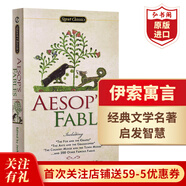 伊索寓言 英文原版 Aesop's Fables 古希臘伊索著(zhù) 203個(gè)故事 經(jīng)典文學(xué)名著(zhù) 課外閱讀 搭安徒生童話(huà) 格列佛游記 小王子