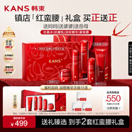韓束紅蠻腰5件套禮盒抗皺緊致抗衰老水乳套裝護膚化妝品生日禮物女