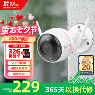 螢石（EZVIZ）C3W 1080P 4mm 全彩版攝像頭 智能監(jiān)控 無(wú)線高清網(wǎng)絡(luò)wifi遠(yuǎn)程 攝像頭槍機(jī)