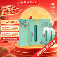 衡水老白干小青花禮盒 老白干香型白酒 50度 500ml*2瓶整箱 中秋禮盒送禮