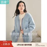 茵曼（INMAN）田園圓領(lǐng)羊羔毛文藝寬松繡花圖案2025秋季新款女裝開衫外套大衣 嬰兒藍(lán)-18348693 M