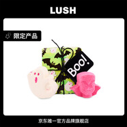 LUSH嵐舒官方正品 搗蛋小鬼禮盒 泡澡球汽泡彈套裝 萬(wàn)圣節限定 205g