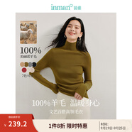 茵曼（INMAN）無縫一體100羊毛衫2025春秋女裝新款打底針織毛衣上衣 黛綠色-高領(lǐng)-W18438115 S